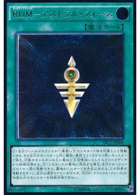Rank-Up-Magic Astral Force — The Rarity Collection (TRC1-008) Yu-Gi-Oh! card Imagen principal del producto