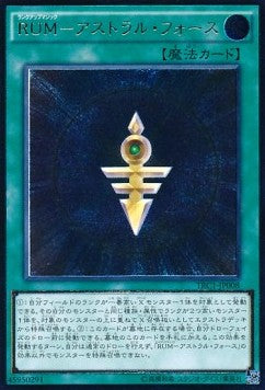 Rank-Up-Magic Astral Force (V.2 - Ultimate Rare) - The Rarity Collection (Ultimate Rare) [TRC1-008] Hover Image