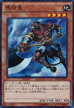 Mezuki (V.1 - Super Rare) - The Rarity Collection (Super Rare) [TRC1-019]