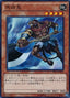Mezuki — The Rarity Collection (TRC1-019) Yu-Gi-Oh! card
