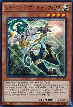 Felis, Lightsworn Archer (V.1 - Super Rare) - The Rarity Collection (Super Rare) [TRC1-022] Hauptbild