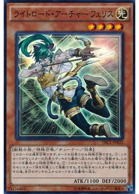 Felis, Lightsworn Archer — The Rarity Collection (TRC1-022) Yu-Gi-Oh! card Imagen principal del producto