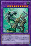 Naturia Exterio (V.1 - Super Rare) - The Rarity Collection (Super Rare) [TRC1-029]