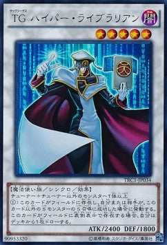 T.G. Hyper Librarian (V.1 - Ultra Rare) - The Rarity Collection (Ultra Rare) [TRC1-034] Hauptbild