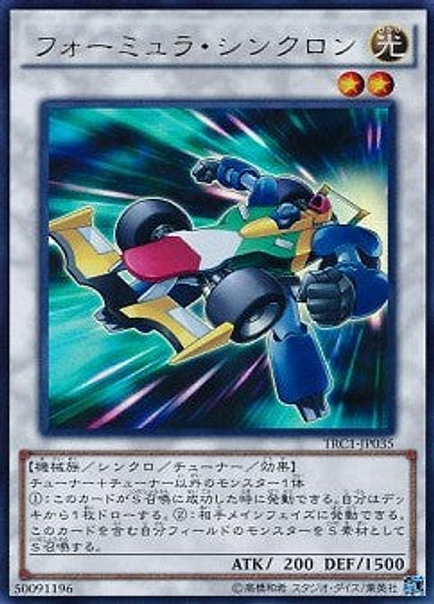 Formula Synchron — The Rarity Collection (TRC1-035) Yu-Gi-Oh! card Imagen principal del producto