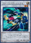 Formula Synchron — The Rarity Collection (TRC1-035) Yu-Gi-Oh! card