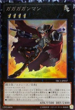 Gagaga Cowboy (V.3 - Collectors Rare) - The Rarity Collection (Collectors Rare) [TRC1-037] Hauptbild