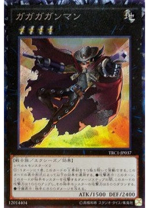 Gagaga Cowboy — The Rarity Collection (TRC1-037) Yu-Gi-Oh! card Imagen principal del producto