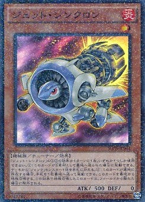 Jet Synchron — Structure Deck: Synchron Extreme (OCG) (SD28-001) Yu-Gi-Oh! card Imagen principal del producto