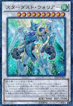 Stardust Warrior - Structure Deck: Synchron Extreme (OCG) (Ultra Parallel Rare) [SD28-040]