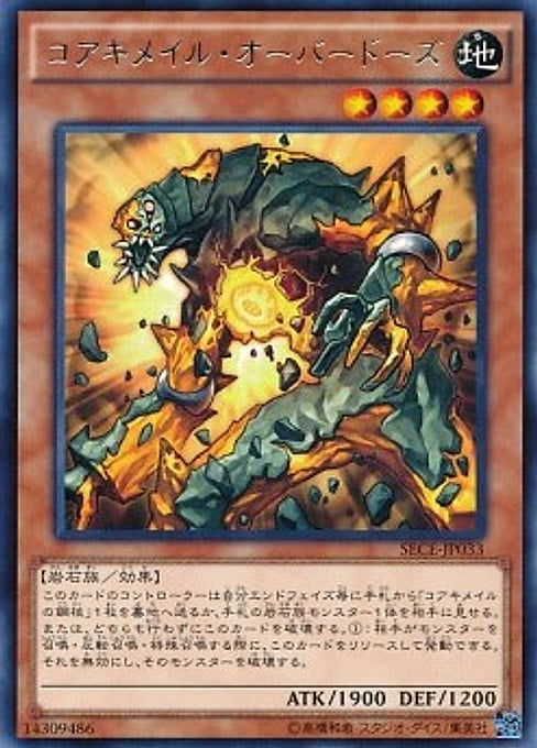 Koa'ki Meiru Overload — Secrets of Eternity (OCG) (SECE-JP-033) Yu-Gi-Oh! card Main image