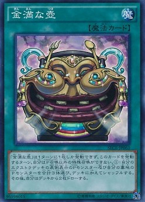 Pot of Riches — Secrets of Eternity (OCG) (SECE-JP-063) Yu-Gi-Oh! card Hoofdafbeelding