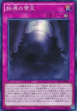 The First Monarch - Extra Pack: Knights of Order (Super Rare) [EP14-030] Imagen principal del producto