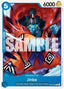 Jinbe (OP16-046) - The Time of Battle (Common) [OP16-046] — one-piece card