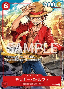 Monkey.D.Luffy (P-001) - Special Tournament Promos (Non-English) (Promo) [STP-JP-001] Imagen principal del producto