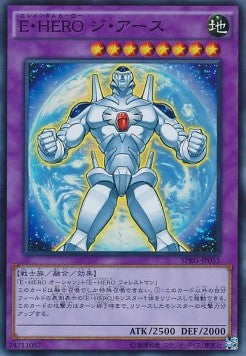 Elemental HERO Terra Firma Hauptbild