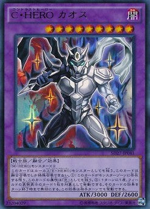 Contrast HERO Chaos — Structure Deck: HERO's Strike (OCG) (SD27-041) Yu-Gi-Oh! card Imagen principal del producto