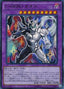 Contrast HERO Chaos — Structure Deck: HERO's Strike (OCG) (SD27-041) Yu-Gi-Oh! card