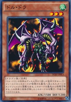 Twin-Headed Behemoth (V.1 - Common) - Deck Custom Pack 01 (Common) [DC01-013] Immagine principale del prodotto
