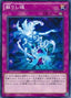 Soul Resurrection — Starter Deck 2014 (ST14-037) Yu-Gi-Oh! card