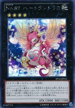 Number 82: Heartlandraco (V.2 - Secret Rare) - Premium Pack 16 (Secret Rare) [PP16-016] Immagine principale del prodotto