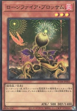 Lonefire Blossom (V.1 - Super Rare) - Rarity Collection Quarter Century Edition (Super Rare) [RC04-002] Hoofdafbeelding