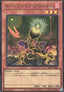Lonefire Blossom (V.1 - Super Rare) - Rarity Collection Quarter Century Edition (Super Rare) [RC04-002]