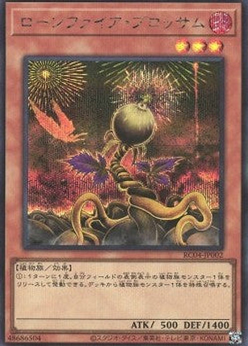 Lonefire Blossom — Rarity Collection Quarter Century Edition (RC04-002) Yu-Gi-Oh! card Image principale du produit