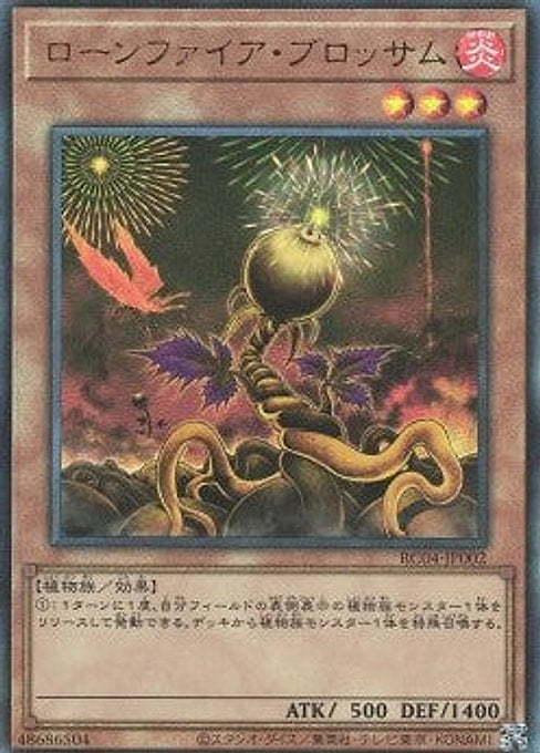 Lonefire Blossom — Rarity Collection Quarter Century Edition (RC04-002) Yu-Gi-Oh! card Image principale du produit