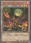 Lonefire Blossom — Rarity Collection Quarter Century Edition (RC04-002) Yu-Gi-Oh! card