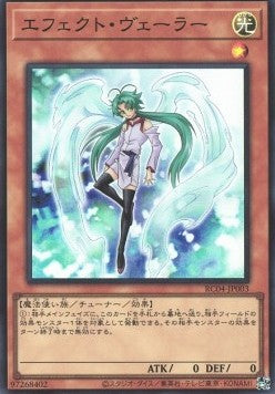 Effect Veiler (V.1 - Super Rare) - Rarity Collection Quarter Century Edition (Super Rare) [RC04-003] Hauptbild
