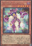 Vision HERO Faris (V.2 - Secret Rare) - Rarity Collection Quarter Century Edition (Secret Rare) [RC04-004]
