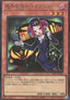Tour Guide From the Underworld (V.2 - Secret Rare) - Rarity Collection Quarter Century Edition (Secret Rare) [RC04-006]