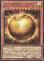 The Winged Dragon of Ra - Sphere Mode — Rarity Collection Quarter Century Edition (RC04-008) Yu-Gi-Oh! card