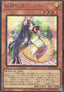 Fairy Tail - Luna (V.2 - Secret Rare) - Rarity Collection Quarter Century Edition (Secret Rare) [RC04-010]
