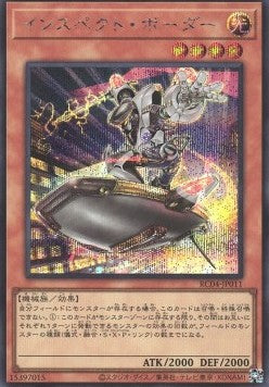 Inspector Boarder (V.2 - Secret Rare) - Rarity Collection Quarter Century Edition (Secret Rare) [RC04-011] Hauptbild