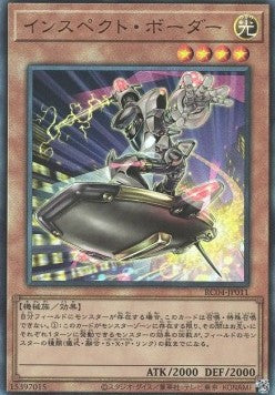 Inspector Boarder (V.4 - Ultimate Rare) - Rarity Collection Quarter Century Edition (Ultimate Rare) [RC04-011] Imagen principal del producto