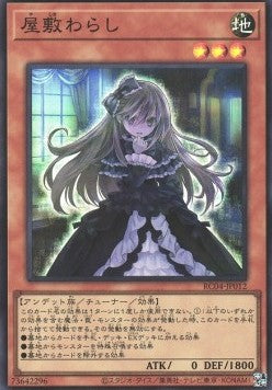 Ghost Belle & Haunted Mansion (V.1 - Super Rare) - Rarity Collection Quarter Century Edition (Super Rare) [RC04-012] Imagen principal del producto
