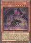 Blackwing - Simoon the Poison Wind — Rarity Collection Quarter Century Edition (RC04-013) Yu-Gi-Oh! card