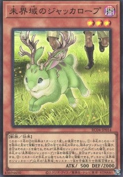 Danger!? Jackalope? (V.1 - Super Rare) - Rarity Collection Quarter Century Edition (Super Rare) [RC04-014] Imagen principal del producto