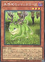 Danger!? Jackalope? — Rarity Collection Quarter Century Edition (RC04-014) Yu-Gi-Oh! card