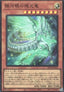 Galaxy-Eyes Afterglow Dragon (V.1 - Super Rare) - Rarity Collection Quarter Century Edition (Super Rare) [RC04-018]