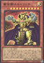 Eldlich the Golden Lord (V.1 - Ultra Rare) - Rarity Collection Quarter Century Edition (Ultra Rare) [RC04-020]