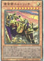 Eldlich the Golden Lord — Rarity Collection Quarter Century Edition (RC04-020) Yu-Gi-Oh! card