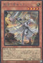 Dogmatika Ecclesia, the Virtuous (V.2 - Secret Rare) - Rarity Collection Quarter Century Edition (Secret Rare) [RC04-021]