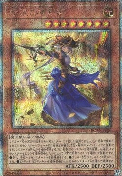 The Iris Swordsoul (V.6 - Quarter Century Secret Rare) - Rarity Collection Quarter Century Edition (Quarter Century Secret Rare) [RC04-024]