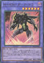 Masked HERO Dark Law (V.4 - Ultimate Rare) - Rarity Collection Quarter Century Edition (Ultimate Rare) [RC04-026]