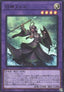 Elder Entity N'tss (V.1 - Ultra Rare) - Rarity Collection Quarter Century Edition (Ultra Rare) [RC04-027]