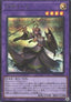 Elder Entity N'tss (V.2 - Secret Rare) - Rarity Collection Quarter Century Edition (Secret Rare) [RC04-027]