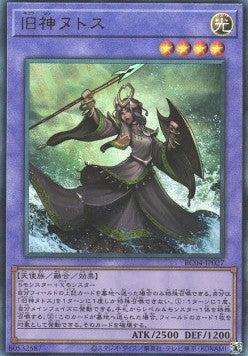 Elder Entity N'tss (V.4 - Ultimate Rare) - Rarity Collection Quarter Century Edition (Ultimate Rare) [RC04-027] Imagen principal del producto